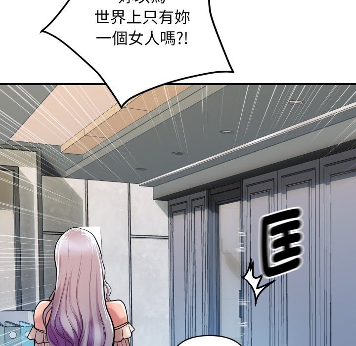 [韩国漫画] 顶级豪门秘辛 剧情,熟女人妻#[187P]-132