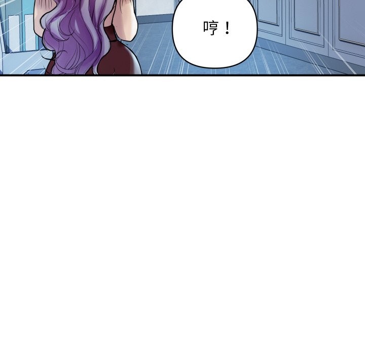 [韩国漫画] 顶级豪门秘辛 剧情,熟女人妻#[187P]-133