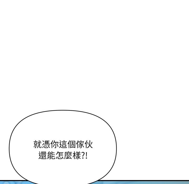 [韩国漫画] 顶级豪门秘辛 剧情,熟女人妻#[187P]-134