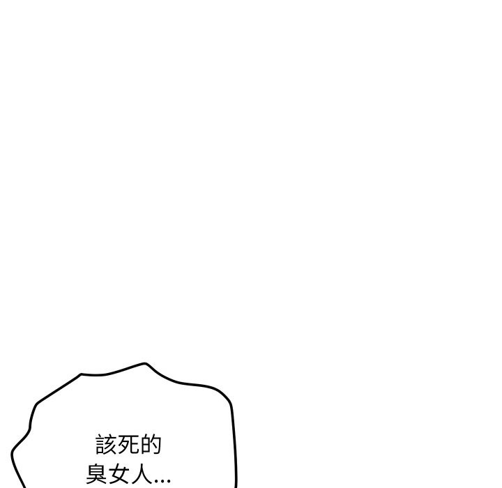 [韩国漫画] 顶级豪门秘辛 剧情,熟女人妻#[187P]-137