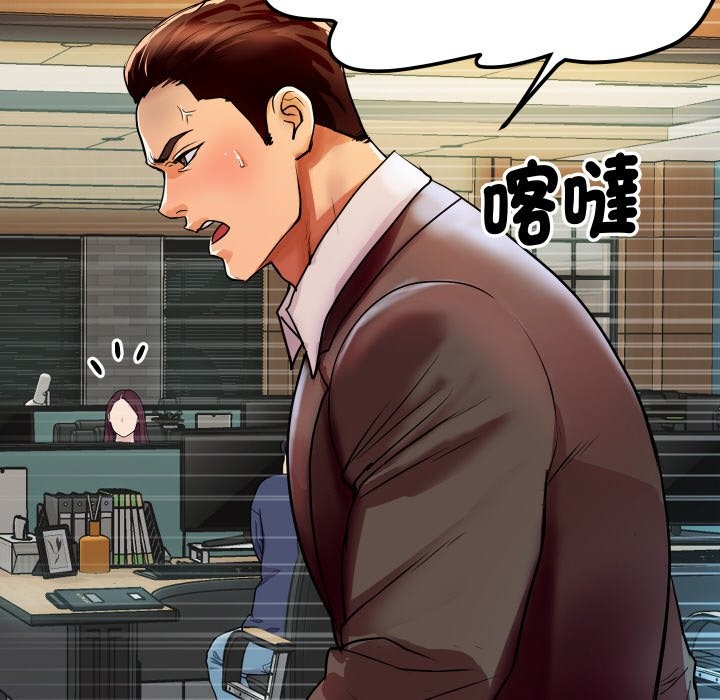 [韩国漫画] 顶级豪门秘辛 剧情,熟女人妻#[187P]-141