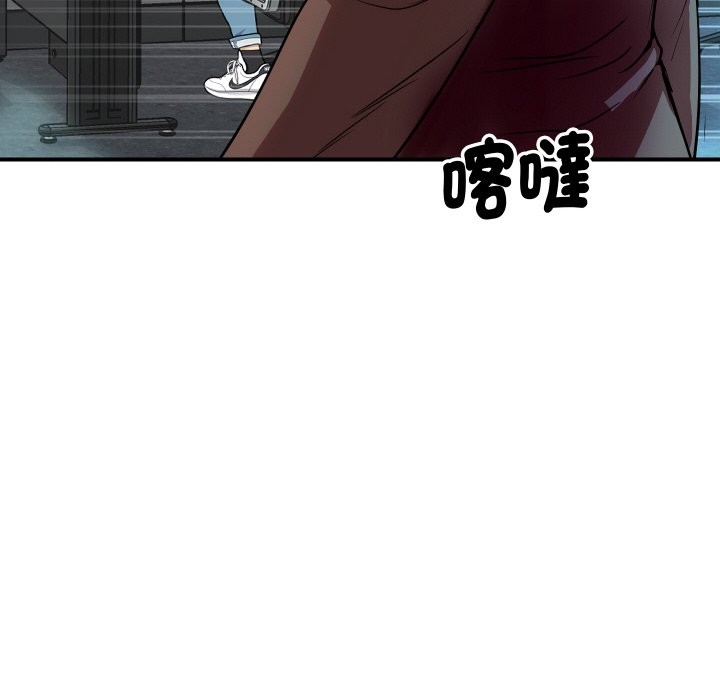 [韩国漫画] 顶级豪门秘辛 剧情,熟女人妻#[187P]-142
