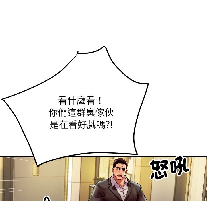 [韩国漫画] 顶级豪门秘辛 剧情,熟女人妻#[187P]-143