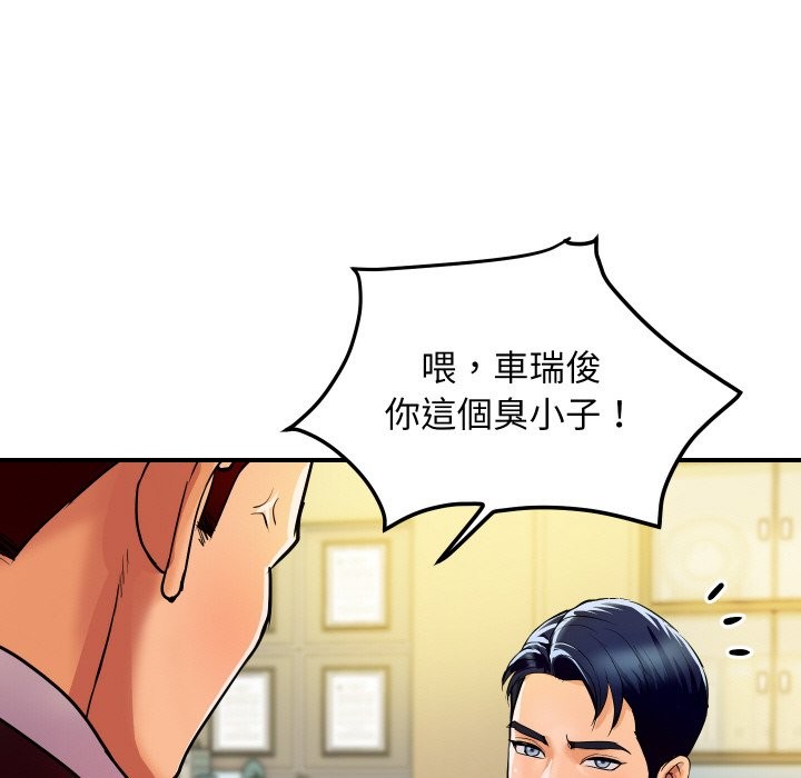 [韩国漫画] 顶级豪门秘辛 剧情,熟女人妻#[187P]-145