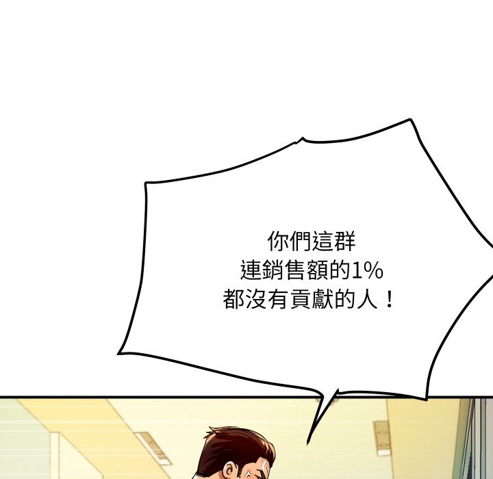 [韩国漫画] 顶级豪门秘辛 剧情,熟女人妻#[187P]-150