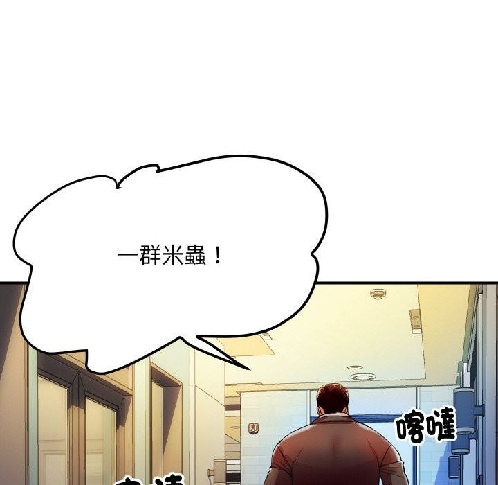 [韩国漫画] 顶级豪门秘辛 剧情,熟女人妻#[187P]-153