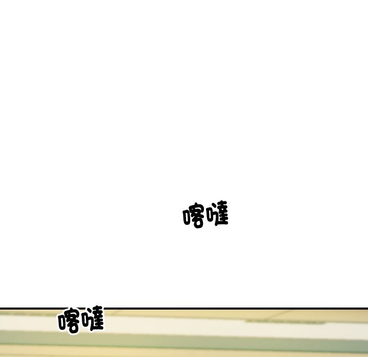 [韩国漫画] 顶级豪门秘辛 剧情,熟女人妻#[187P]-155