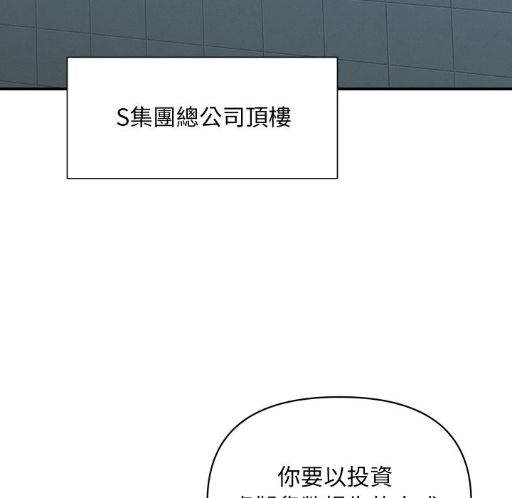 [韩国漫画] 顶级豪门秘辛 剧情,熟女人妻#[187P]-161