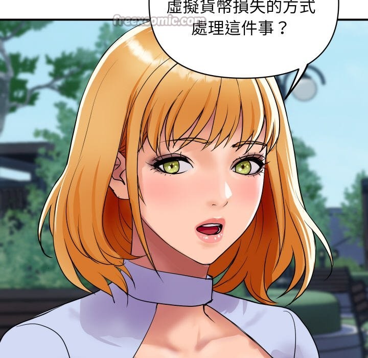 [韩国漫画] 顶级豪门秘辛 剧情,熟女人妻#[187P]-162