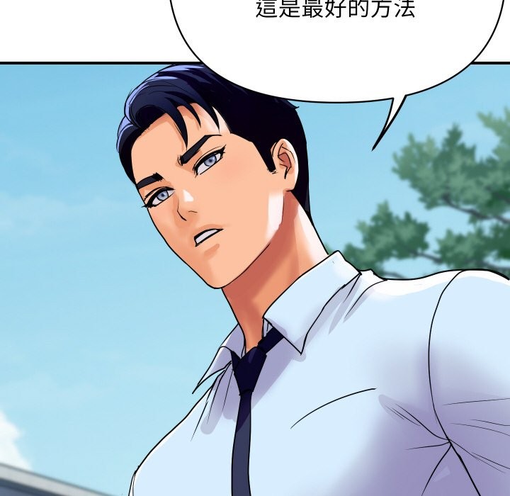 [韩国漫画] 顶级豪门秘辛 剧情,熟女人妻#[187P]-164