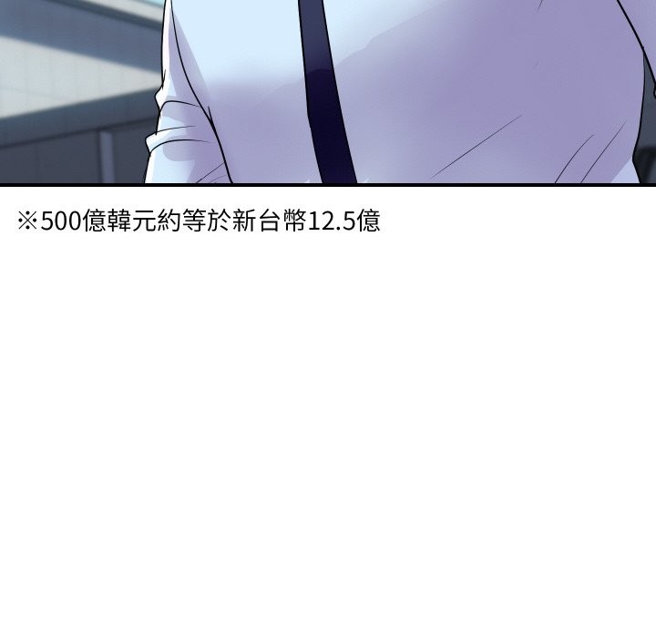 [韩国漫画] 顶级豪门秘辛 剧情,熟女人妻#[187P]-165