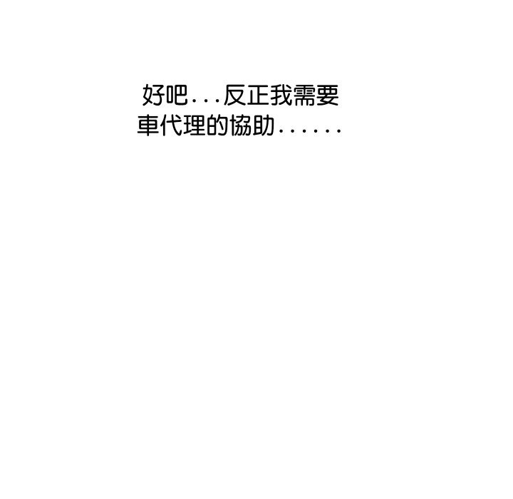 [韩国漫画] 顶级豪门秘辛 剧情,熟女人妻#[187P]-17