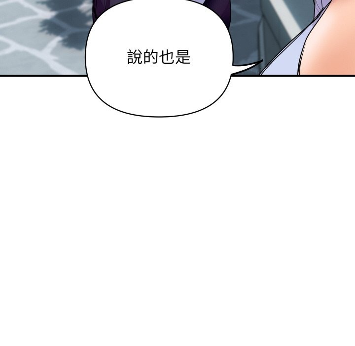 [韩国漫画] 顶级豪门秘辛 剧情,熟女人妻#[187P]-174