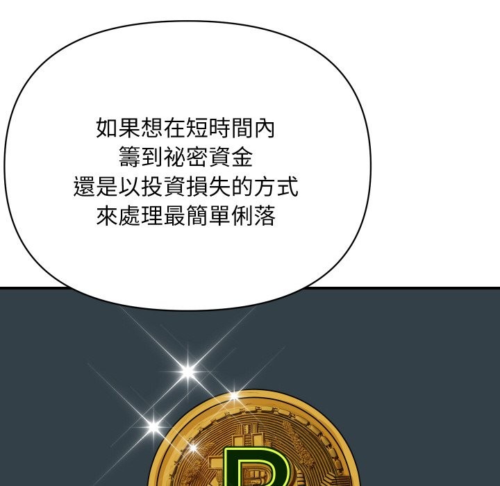 [韩国漫画] 顶级豪门秘辛 剧情,熟女人妻#[187P]-175