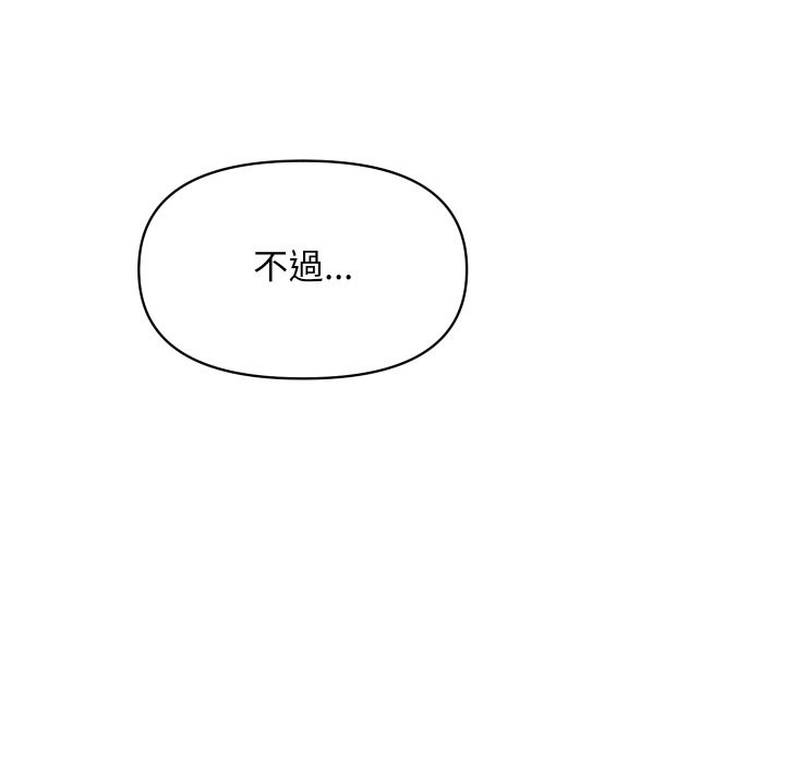 [韩国漫画] 顶级豪门秘辛 剧情,熟女人妻#[187P]-177