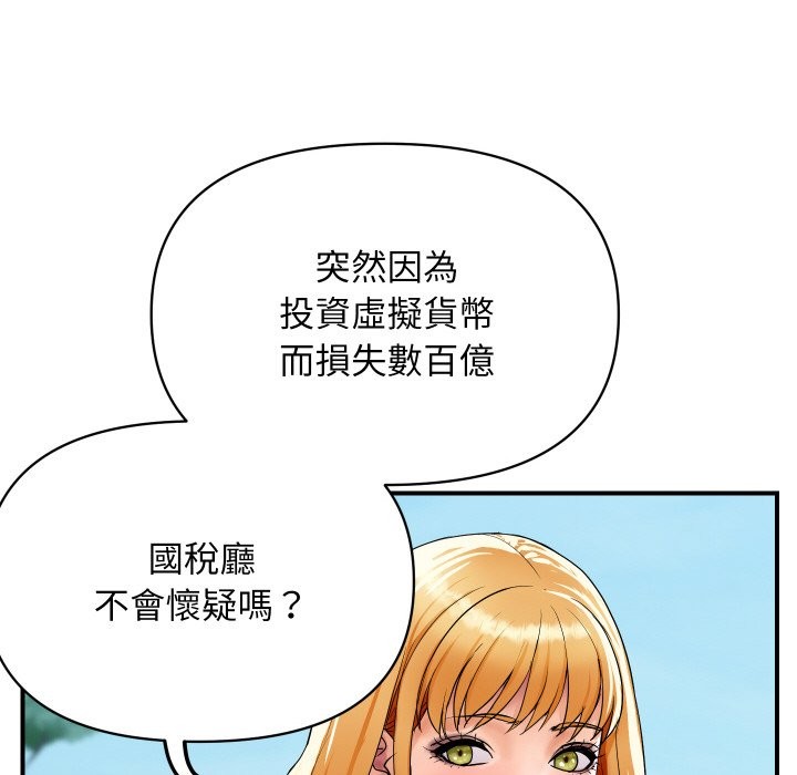 [韩国漫画] 顶级豪门秘辛 剧情,熟女人妻#[187P]-178