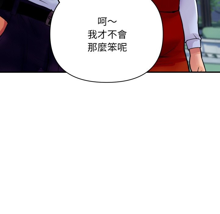 [韩国漫画] 顶级豪门秘辛 剧情,熟女人妻#[187P]-182