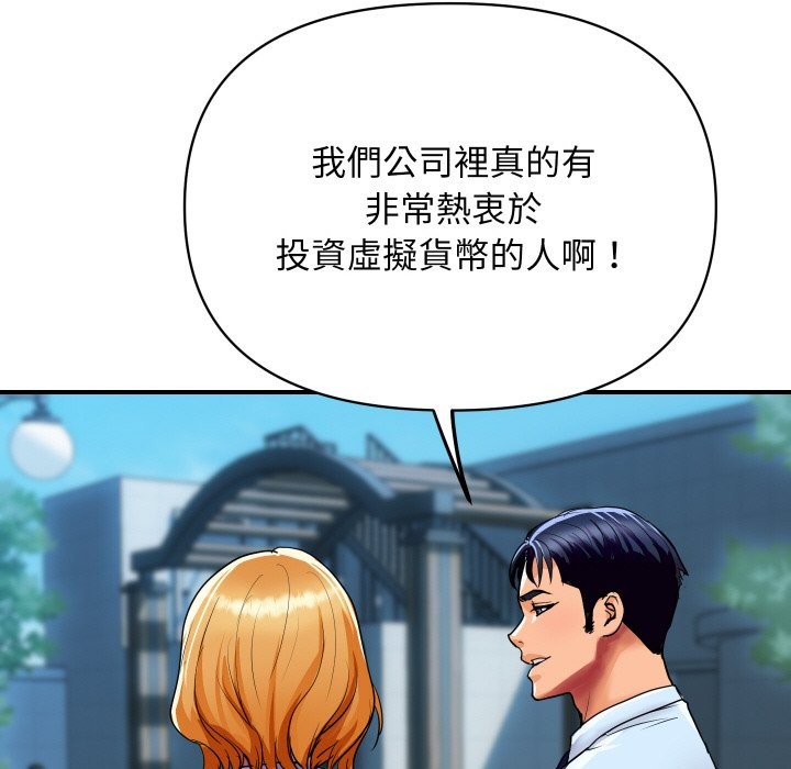 [韩国漫画] 顶级豪门秘辛 剧情,熟女人妻#[187P]-183