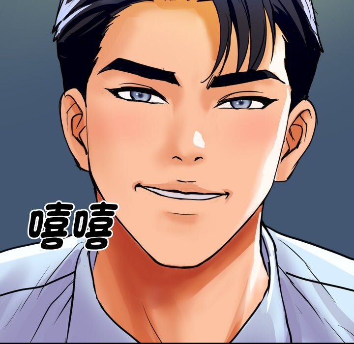 [韩国漫画] 顶级豪门秘辛 剧情,熟女人妻#[187P]-23