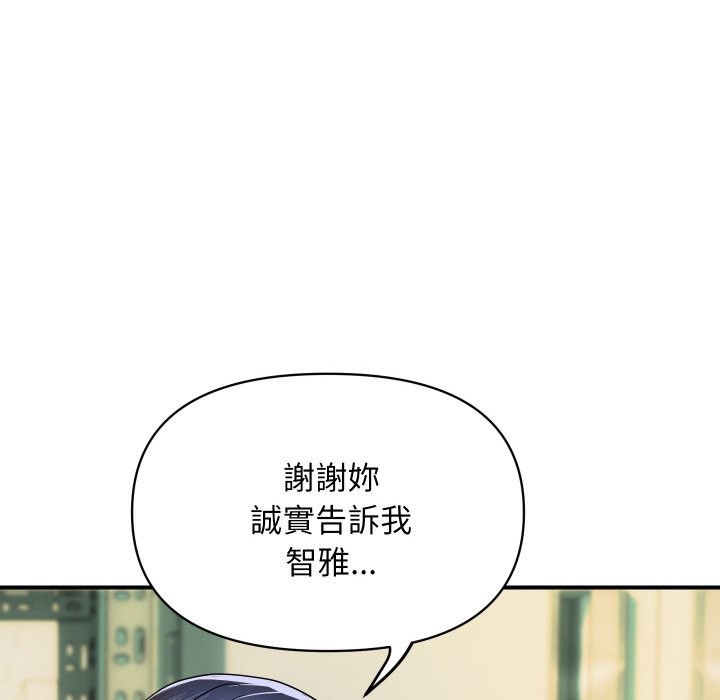 [韩国漫画] 顶级豪门秘辛 剧情,熟女人妻#[187P]-25