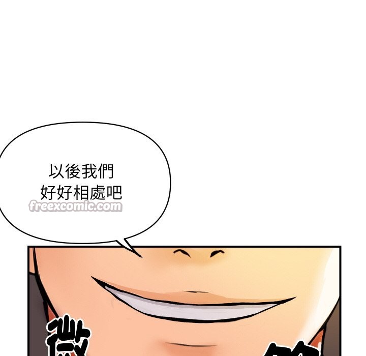 [韩国漫画] 顶级豪门秘辛 剧情,熟女人妻#[187P]-28