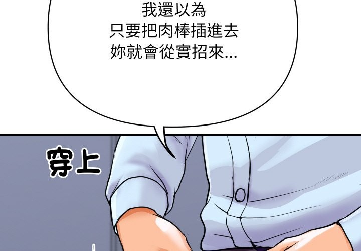 [韩国漫画] 顶级豪门秘辛 剧情,熟女人妻#[187P]-3