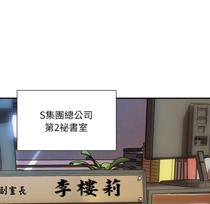 [韩国漫画] 顶级豪门秘辛 剧情,熟女人妻#[187P]-32