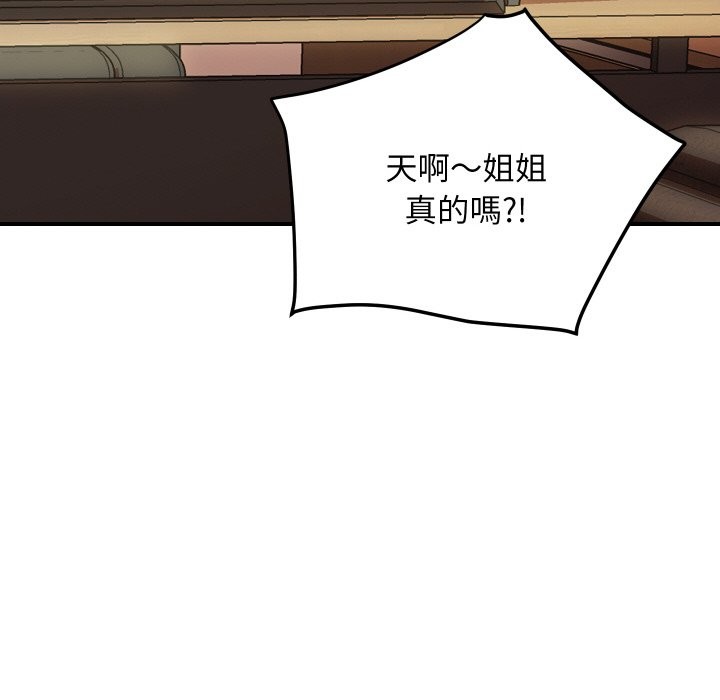 [韩国漫画] 顶级豪门秘辛 剧情,熟女人妻#[187P]-33