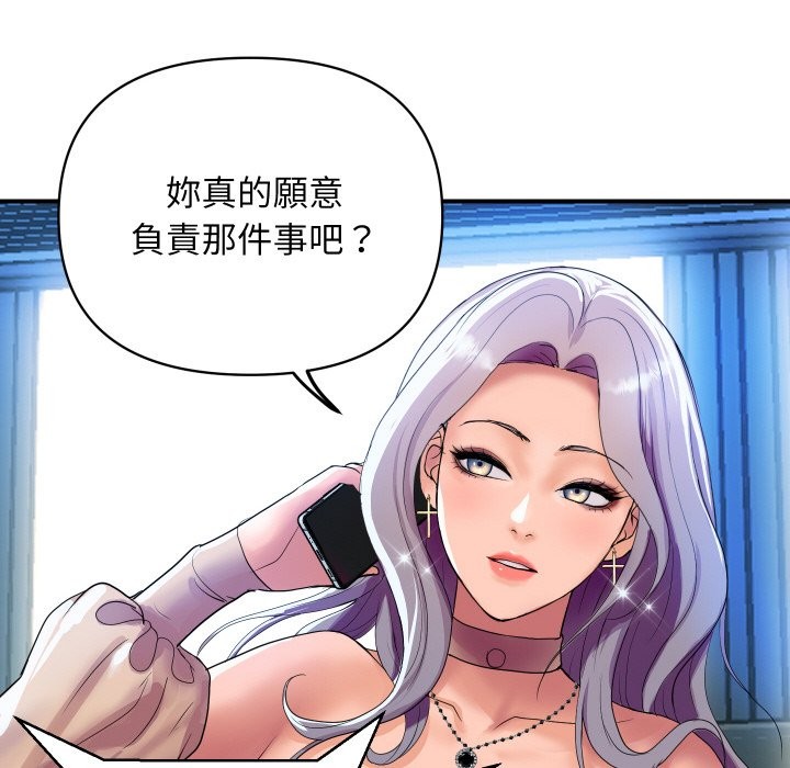 [韩国漫画] 顶级豪门秘辛 剧情,熟女人妻#[187P]-34