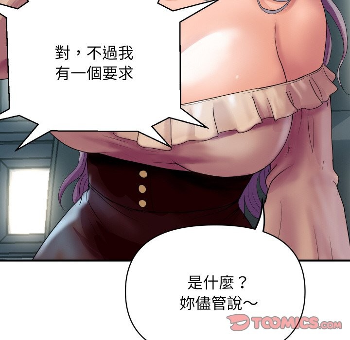 [韩国漫画] 顶级豪门秘辛 剧情,熟女人妻#[187P]-35