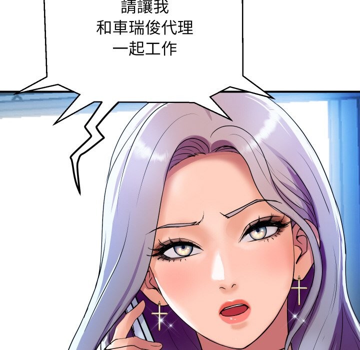 [韩国漫画] 顶级豪门秘辛 剧情,熟女人妻#[187P]-38