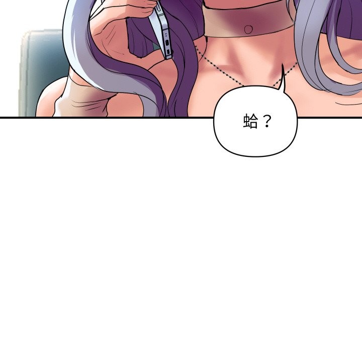 [韩国漫画] 顶级豪门秘辛 剧情,熟女人妻#[187P]-39