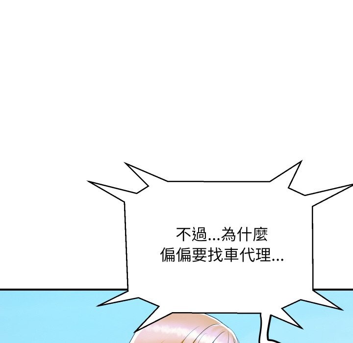 [韩国漫画] 顶级豪门秘辛 剧情,熟女人妻#[187P]-40