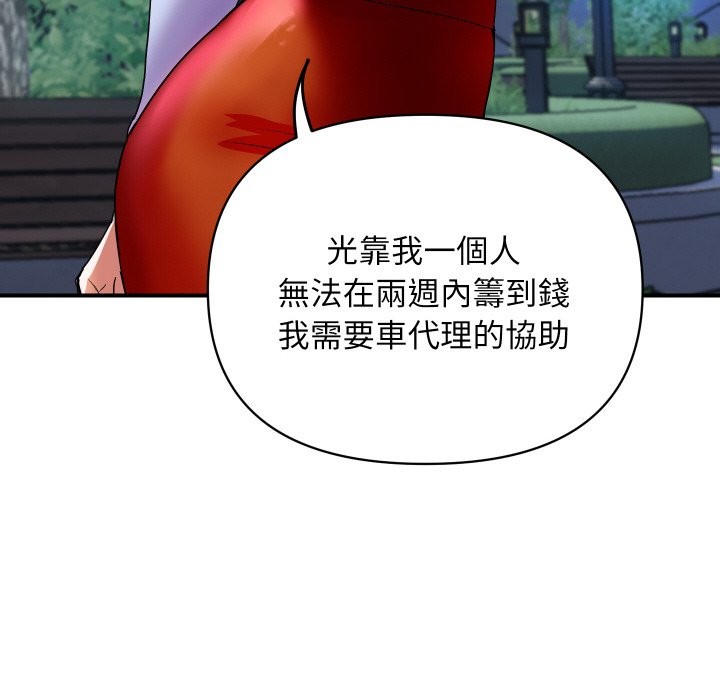 [韩国漫画] 顶级豪门秘辛 剧情,熟女人妻#[187P]-42