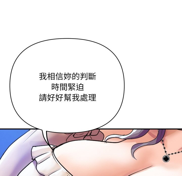 [韩国漫画] 顶级豪门秘辛 剧情,熟女人妻#[187P]-46