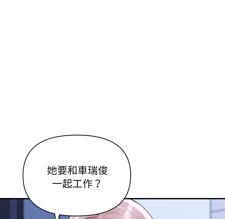[韩国漫画] 顶级豪门秘辛 剧情,熟女人妻#[187P]-50