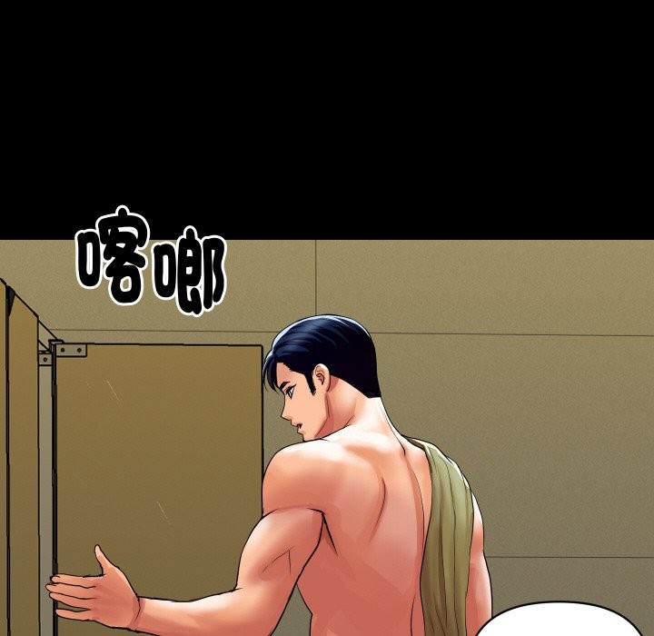 [韩国漫画] 顶级豪门秘辛 剧情,熟女人妻#[187P]-57