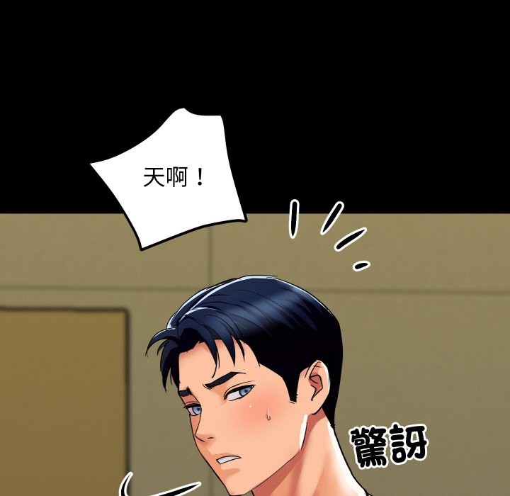 [韩国漫画] 顶级豪门秘辛 剧情,熟女人妻#[187P]-60