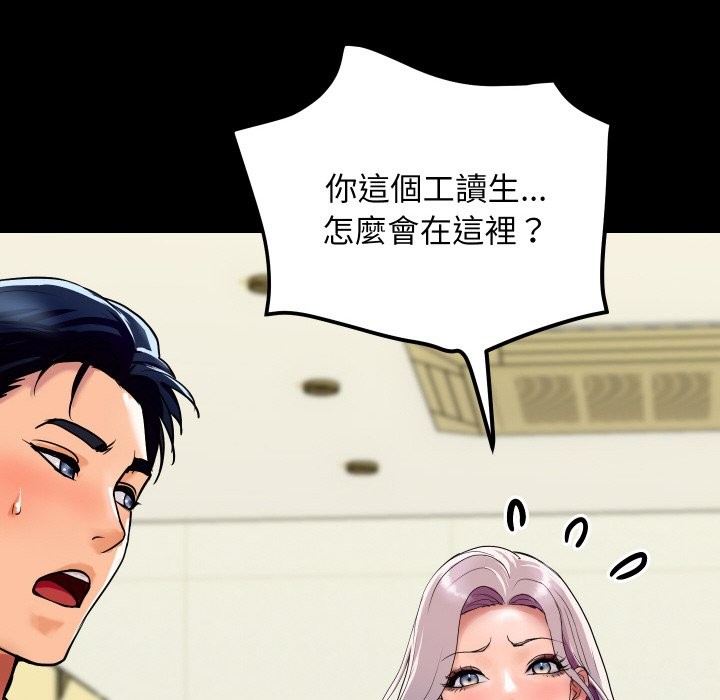 [韩国漫画] 顶级豪门秘辛 剧情,熟女人妻#[187P]-63