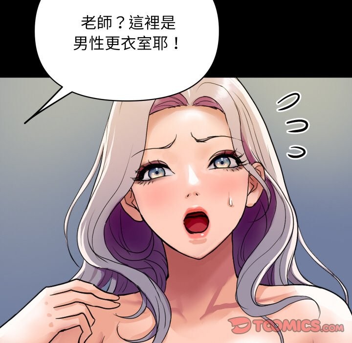 [韩国漫画] 顶级豪门秘辛 剧情,熟女人妻#[187P]-67