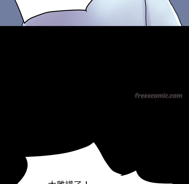 [韩国漫画] 顶级豪门秘辛 剧情,熟女人妻#[187P]-69