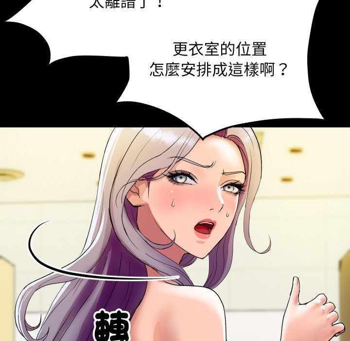 [韩国漫画] 顶级豪门秘辛 剧情,熟女人妻#[187P]-70