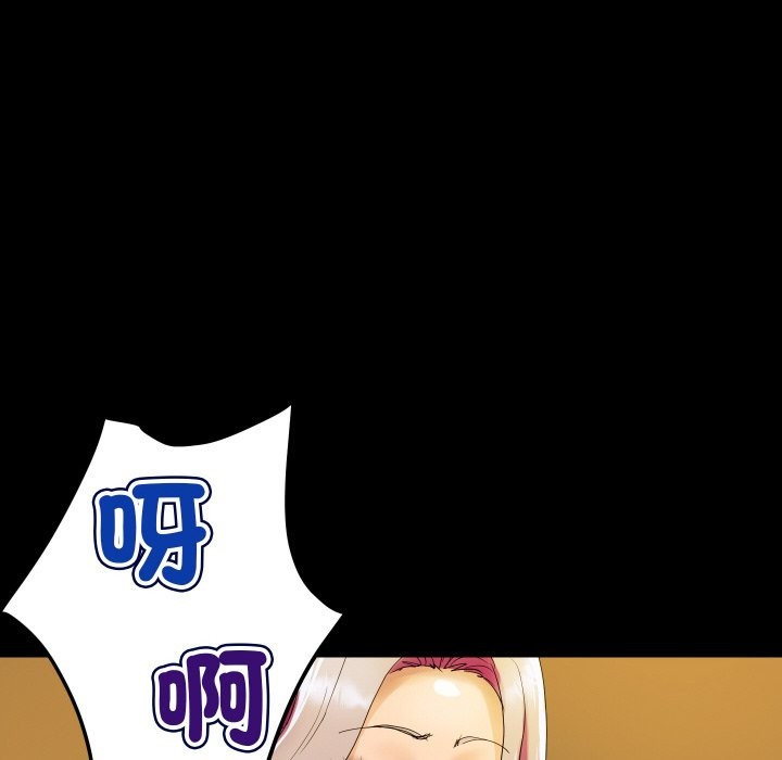 [韩国漫画] 顶级豪门秘辛 剧情,熟女人妻#[187P]-72