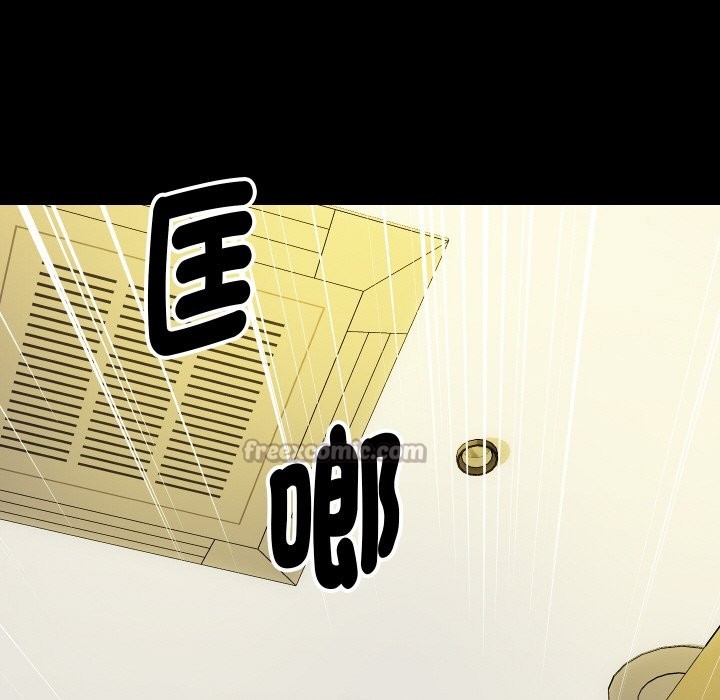 [韩国漫画] 顶级豪门秘辛 剧情,熟女人妻#[187P]-80