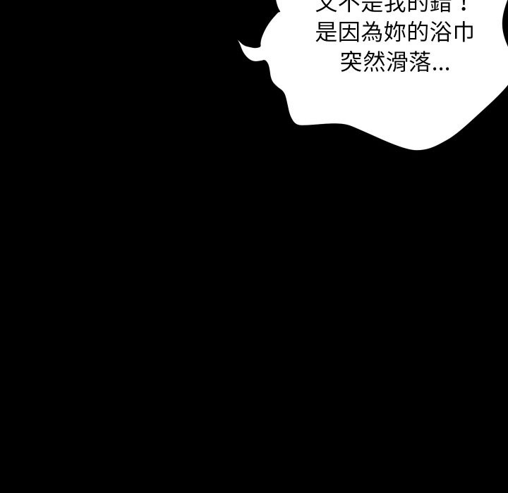 [韩国漫画] 顶级豪门秘辛 剧情,熟女人妻#[187P]-85