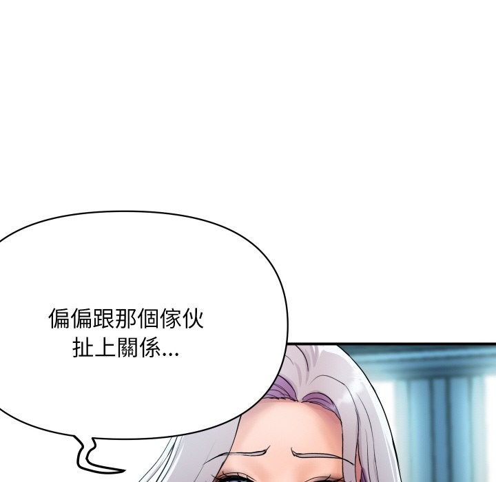 [韩国漫画] 顶级豪门秘辛 剧情,熟女人妻#[187P]-90