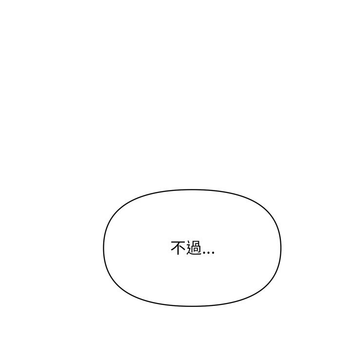 [韩国漫画] 顶级豪门秘辛 剧情,熟女人妻#[187P]-92