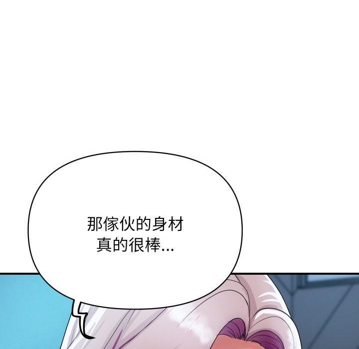 [韩国漫画] 顶级豪门秘辛 剧情,熟女人妻#[187P]-93