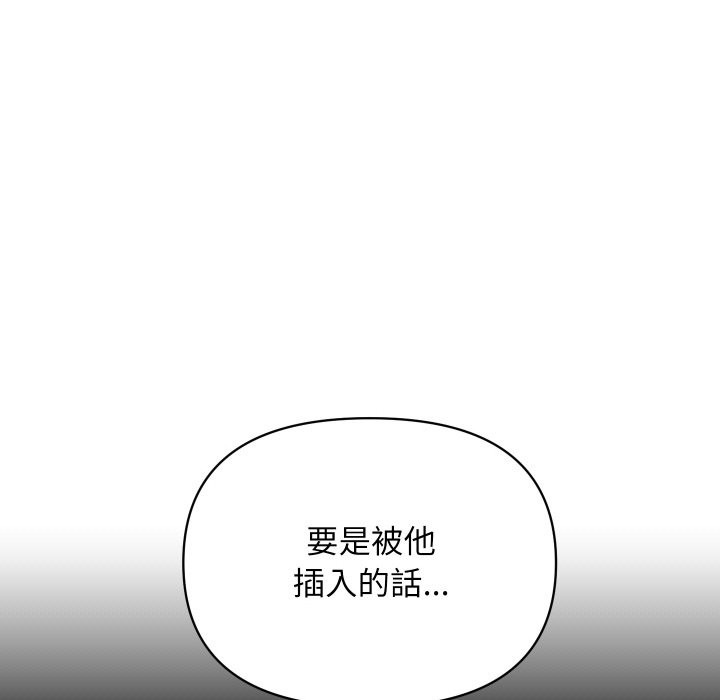 [韩国漫画] 顶级豪门秘辛 剧情,熟女人妻#[187P]-95