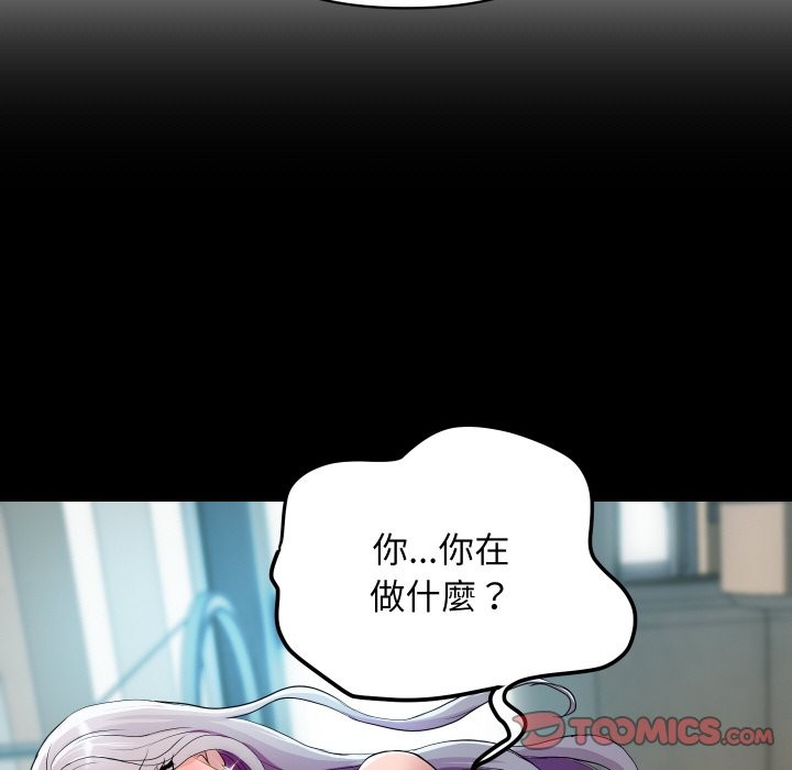 [韩国漫画] 顶级豪门秘辛 剧情,熟女人妻#[187P]-96